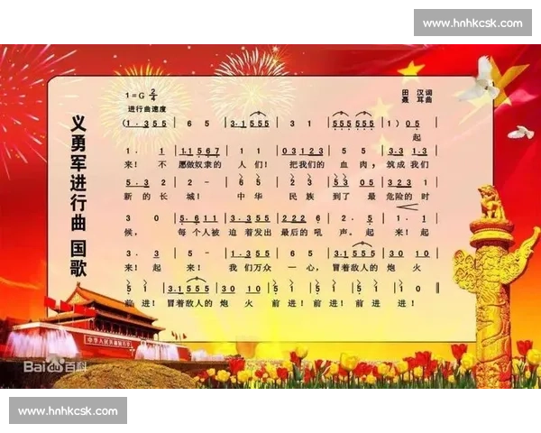 国歌响起时，这幕我看了三遍